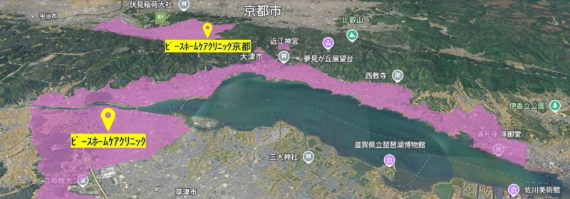 ピースホームケアクリニック